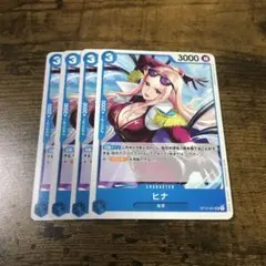 ヒナ OP12-051→4枚