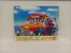 2026年最新】吉田拓郎グッズの人気アイテム - メルカリ