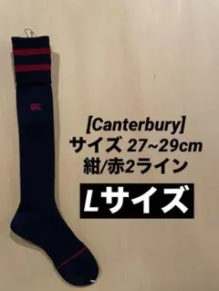 ★Canterbury★ 27~29cm 紺/赤2ライン [新品未使用品]のサムネイル