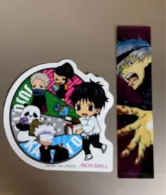 呪術廻戦　五条悟 栞　ブックマーク　イオンモールステッカー