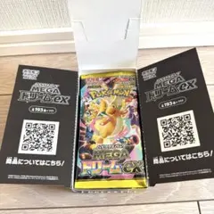 ポケモンカード　メガドリームex 1box　シュリンクぺりぺり無し