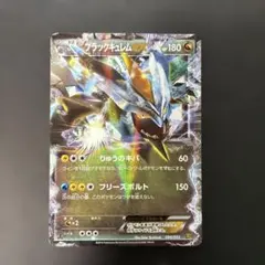 美品✨ブラックキュレムEX EBB EXバトルブースト 084/093 - メルカリ