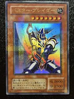 2026年最新】遊戯王 ca-51の人気アイテム - メルカリ