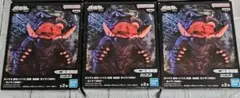 ガメラ3　邪神イリス覚醒　鎮座獣　ガメラ(1999)3体