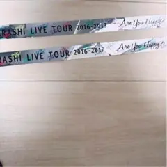 嵐 銀テープ３本セット