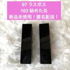 うさこ様 リクエスト 2点 まとめ商品