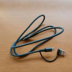 SUNGUY 2in1 USB C ケーブル 1M PD対応 240W急速充電