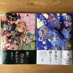 赤やかん様 リクエスト 2点 まとめ商品