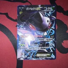 ゲノセクトEX SR BW 拡張パック「メガロキャノン」 キラ 078/076