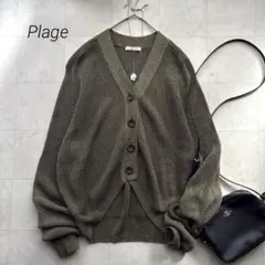 プラージュ リブ編み Vネック ニットカーディガン 羽織り カーキ 短丈