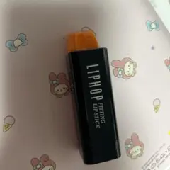 LIPHOP フィッティングリップスティック 04 3.8g