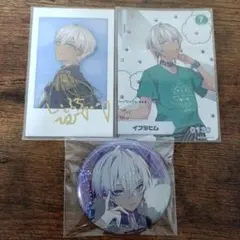 イブラヒム グッズセット