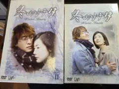 冬のソナタ DVD 全7巻セット　全話 Amazon.co.jp: 冬のソナタ [レンタル落ち] (全7巻) [マーケット