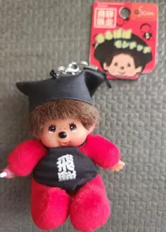 2025年最新】モンチッチご当地の人気アイテム - メルカリ