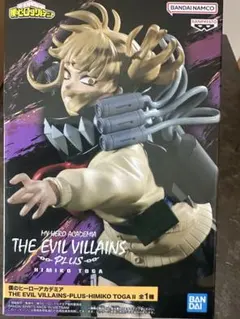 [新品]僕のヒーローアカデミア ヒミコ・トガ フィギュア