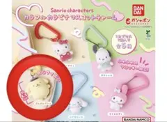 サンリオ　カラフルカラビナマスコットチャーム♯ポムポムプリン