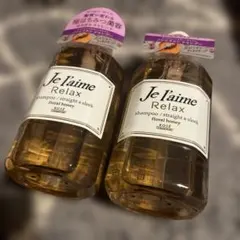 ジュレームリラックス(ストレート＆スリーク)ノンシリコンシャンプー　本体　２本のサムネイル