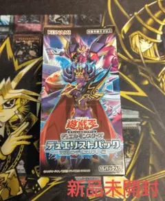 2025年最新】遊戯王 デュエリストパック コレクションの人気アイテム