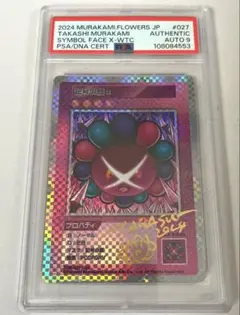 サークル・K・シャンクス　5パック ksn0zji6kkylftyq9s17w0im.JPG