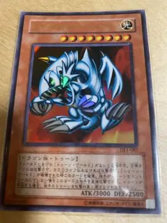 美品　遊戯王カード　ブルーアイズトゥーンドラゴン　ウルトラパラレル　ウルパラ Amazon.co.jp: 遊 戯 王 ブルーアイズ トゥーン ドラゴン