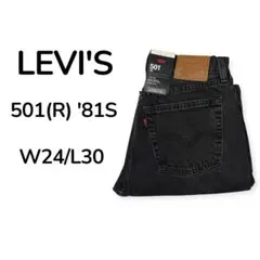 2025年最新】百々千晴 リーバイスの人気アイテム - メルカリ