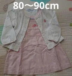 ファミリア ワンピース カーディガン セット