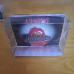 超希少　ジブリ　ハウルの動く城　カブ　マグネット　新品未開封 ジブリ KAZARING ハウルの動く城 カルシファー マグネット