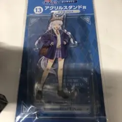 ウマ娘シンデレラグレイ　エンタメくじ　タマモクロス　アクリルスタンド