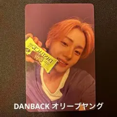 ALD1 DANBACK オリヤン トレカ サンウォン - メルカリ