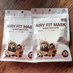 子ども用　マスク　 AIRY FIT MASK 10枚入り 日本製