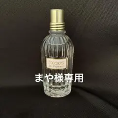 Roses et Reines 75ml 香水　ロクシタン