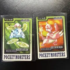 1996 ポケモン カードダス フシギダネ フシギソウ リザード 3枚セット