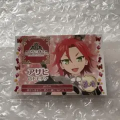 キンツア 特典 三鷹 アサヒ
