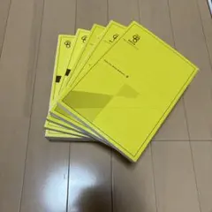 黄チャート　数ⅠA,ⅡB,ⅢCセット