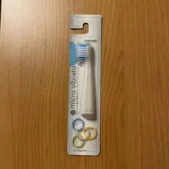 オムロン 音波式電動歯ブラシ用 ダブルメリットブラシ SB-050