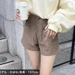 RiLi ウールライク脚長ショーパン