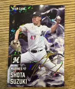 2025年最新】鈴木昭汰の人気アイテム - メルカリ