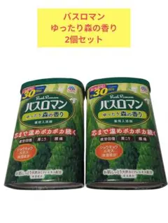 バスロマン