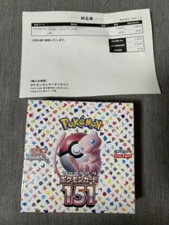 ポケモン　151 シュリンク付　新品未開封