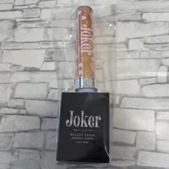 2026年最新】柏木悠 ペンライトの人気アイテム - メルカリ