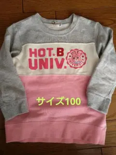 ホットビスケッツ トレーナー サイズ100