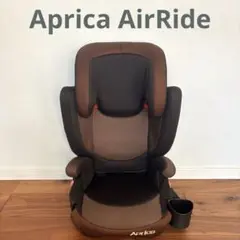 美品　Aprica AIRRIDE ジュニアシート エアライド　26セ431 エア ライド | ベビーカー・チャイルドシートのアップリカ | Aprica