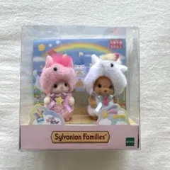 【新品未開封✨】シルバニアファミリー 赤ちゃんペアセット ユニコーン あかちゃん