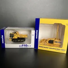 KOMATSU ミニチュア 2点セット - メルカリ