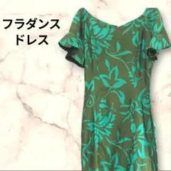 フラドレス ダンス・バレエ