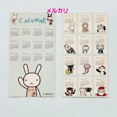 2025年最新】アランジアランゾ カレンダーの人気アイテム - メルカリ