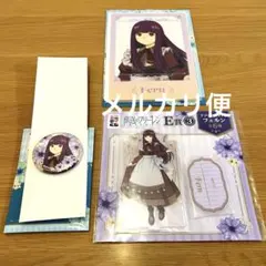 フェルン アクリルスタンド エニマイくじ 葬送のフリーレン チャーム付き缶バッジ