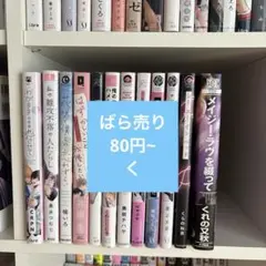 アンコントロールフェティシズム