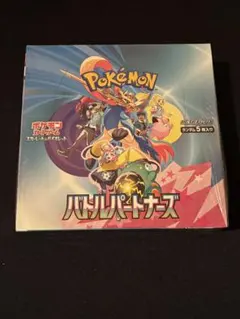 ポケモンカードゲーム バトルパートナーズ シュリンク付き未開封1BOX