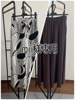 mii様専用ページ